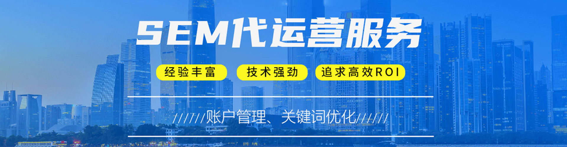 陕西百度推广优化